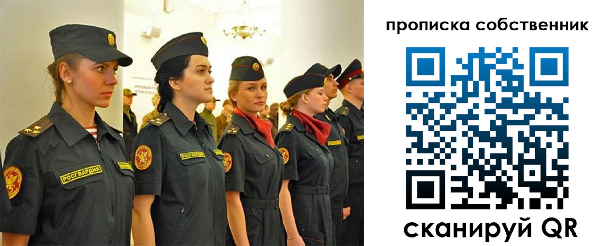 купить прописку в Приволжске